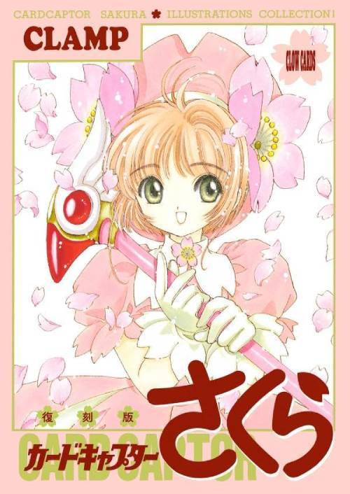 Cardcaptor Sakura - Illustrations Collection 1 (Japones)