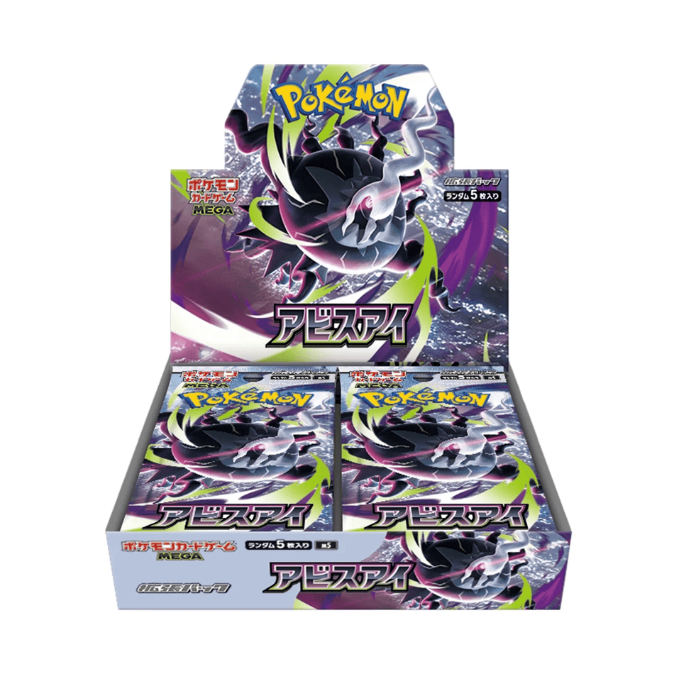 M5 Abyss Eye - Booster Box (Japonés)
