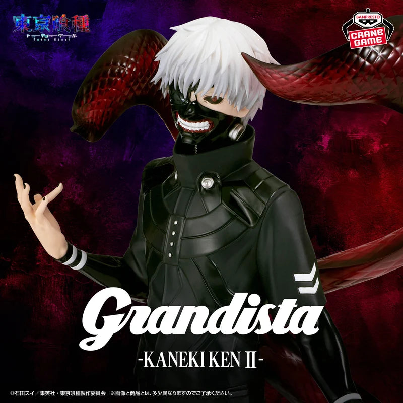 Tokyo Ghoul - Grandista Kaneki Ken Ⅱ (Banpresto)