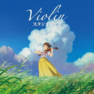 Violin Studio Ghibli (CD)