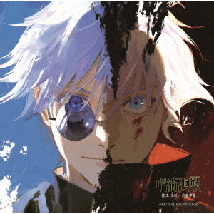 Jujutsu Kaisen - Season 2 Original Soundtrack (CD)