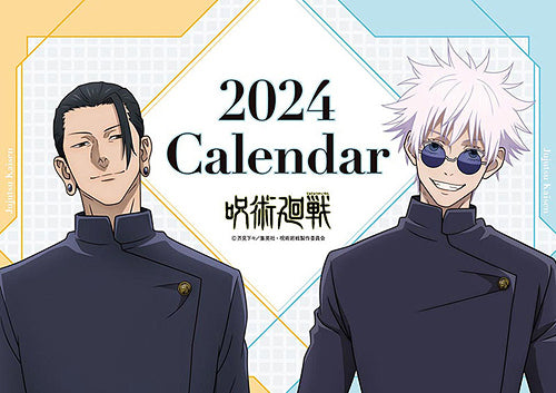 Jujutsu Kaisen - Calendario 2024 (Español)