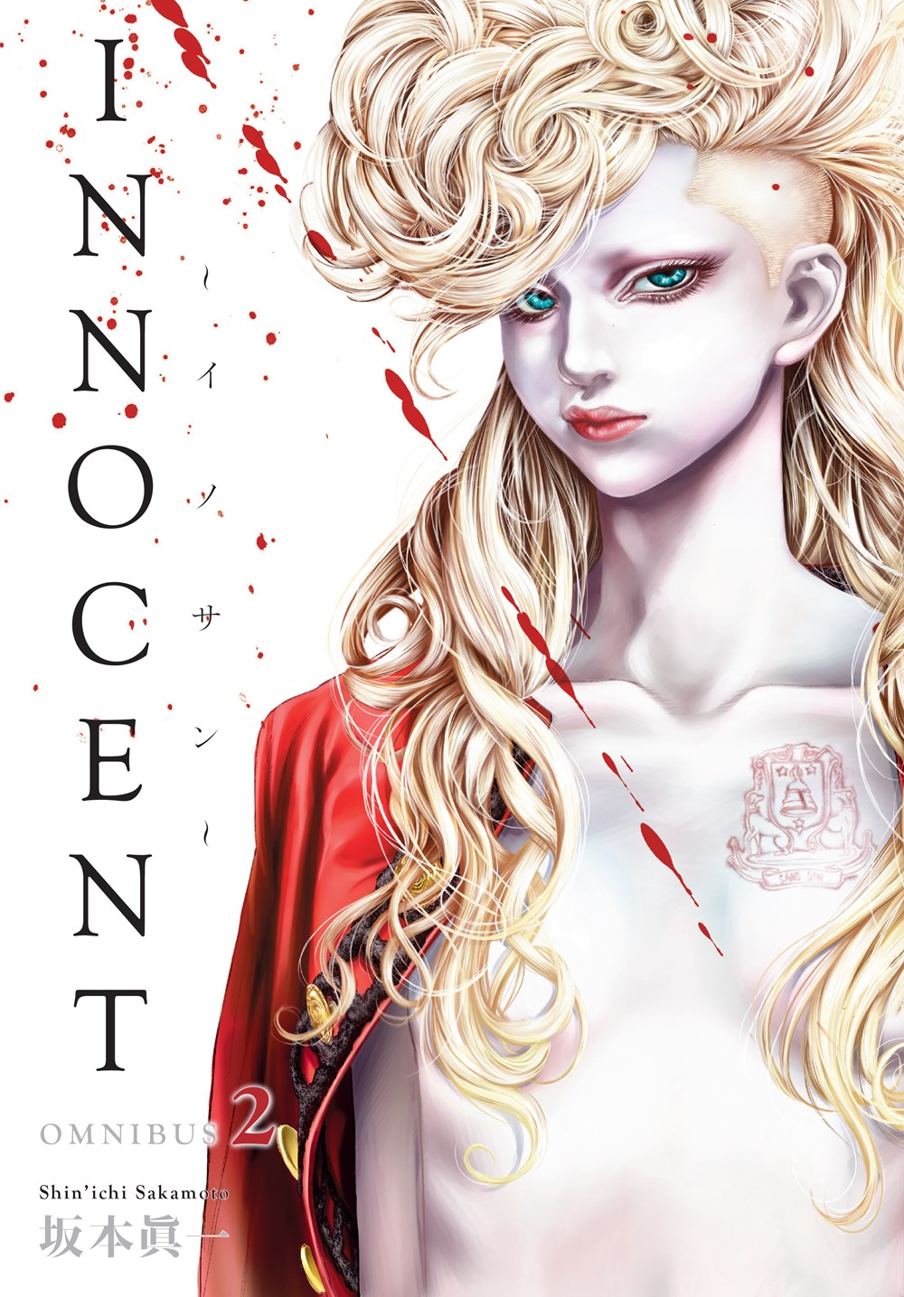 Innocent Omnibus - Volumen 2 (Inglés)