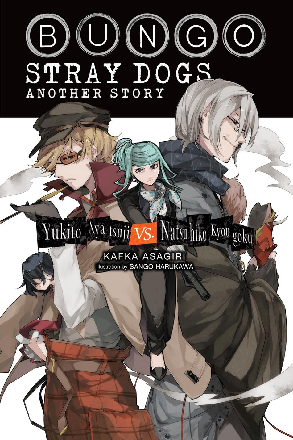 Bungo Stray Dogs Another Story: Yukito Ayatsuji vs. Natsuhiko - Novela - Volumen 1 (Inglés)