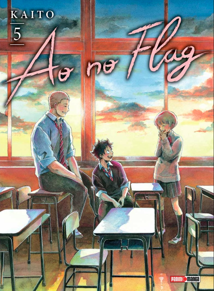 Ao No Flag - Volumen 5 (Español)