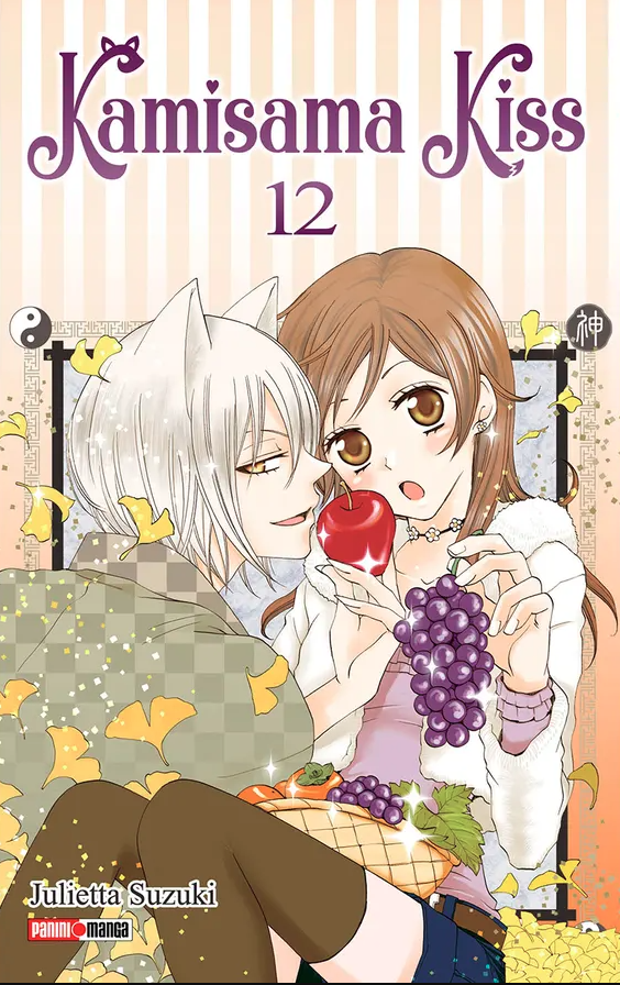 Kamisama Kiss - Volumen 12 (Español)