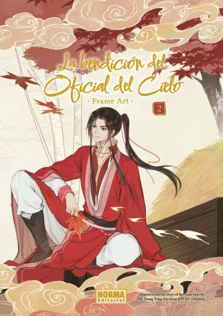 La Bendición Del Oficial Del Cielo Frame Art  - Volumen 2 (Español)