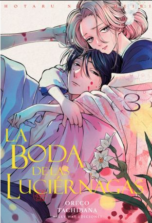 La Boda De Las Luciernagas - Volumen 3 (Español)