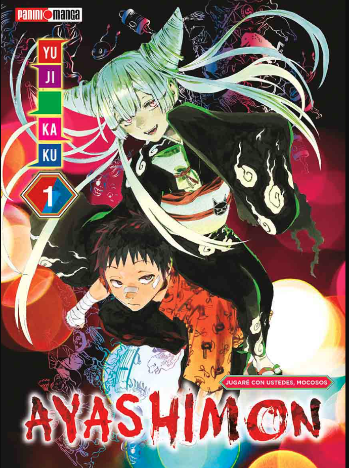 Ayashimon - Box Set (Español)