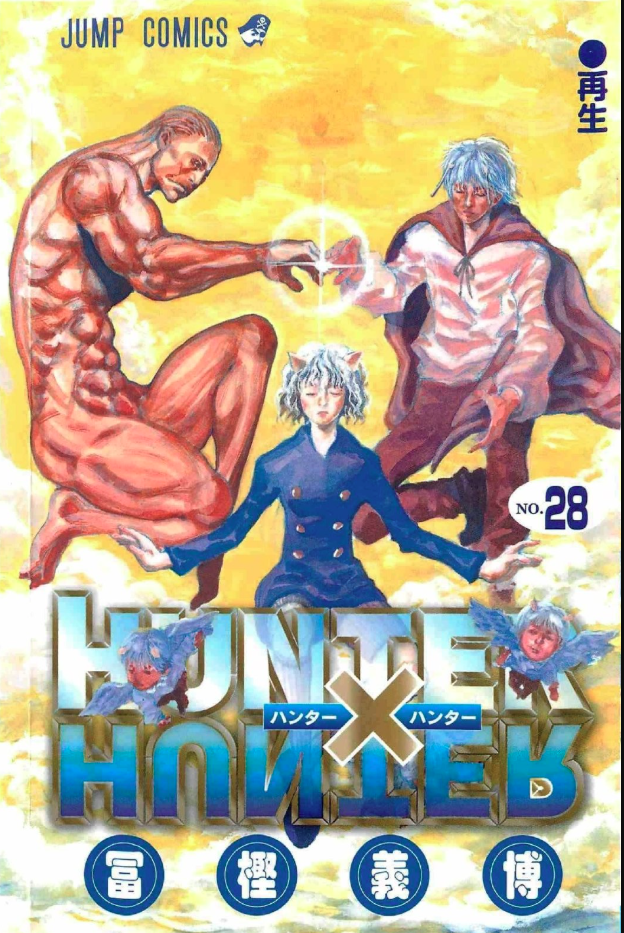 Hunter x Hunter - Volumen 28 (Español)