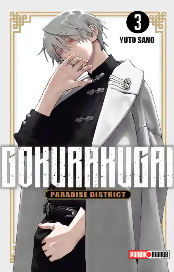 Gokurakugai - Volumen 3 (Español)