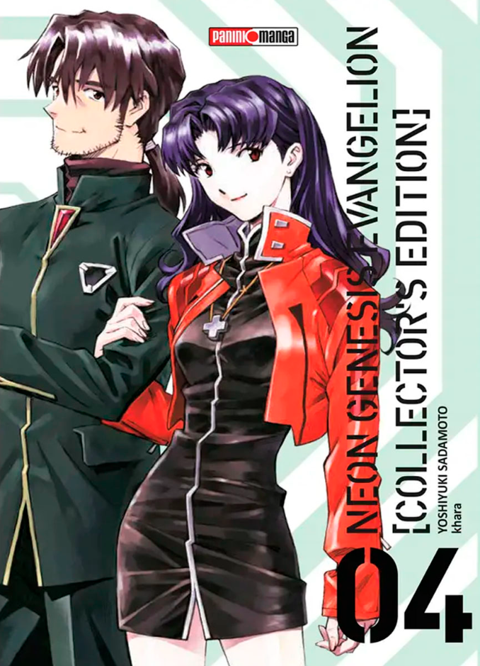 Neon Genesis Evangelion (Collectors Edition) - Volumen 4 (Español)