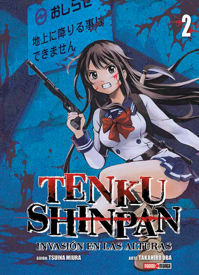 Tenku Shinpan - Volumen 2 (Español)