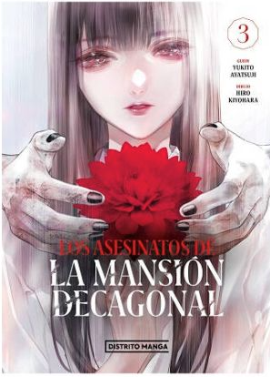 Los Asesinatos De La Mansion Decagonal  - Volumen 3 (Español)
