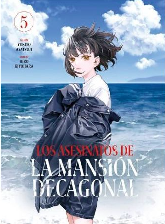 Los Asesinatos De La Mansion Decagonal  - Volumen 5 (Español)
