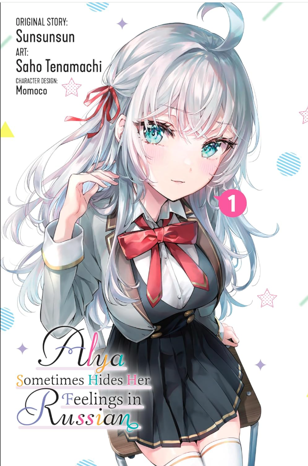 Alya Sometimes Hides Her Feelings In Russian  - Volumen 1   (Inglés)