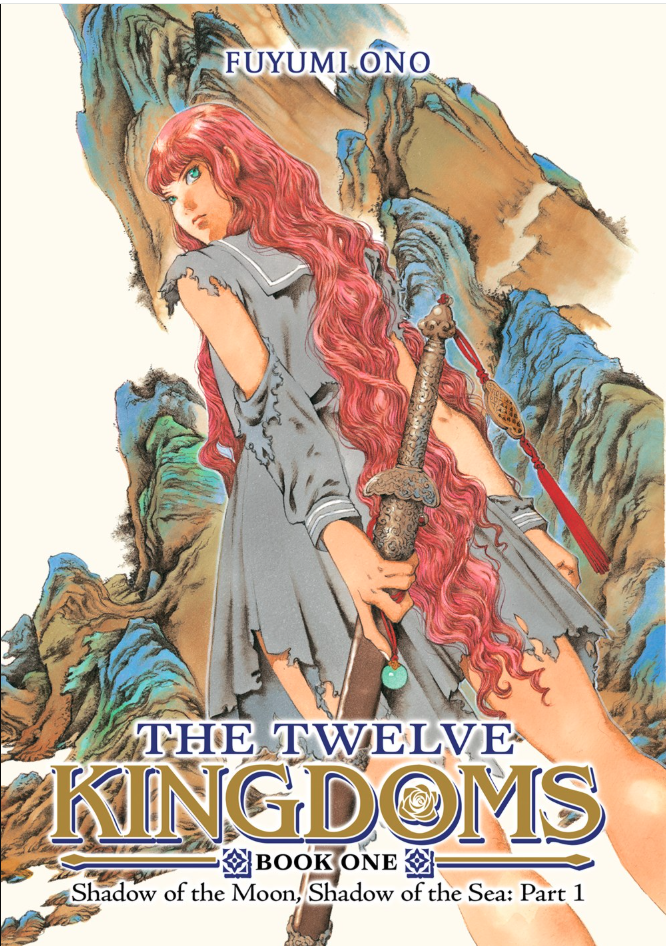 The Twelve Kingdoms Book Shadow of the Moon, Shadow of the Sea - Volumen 1 - (Inglés)