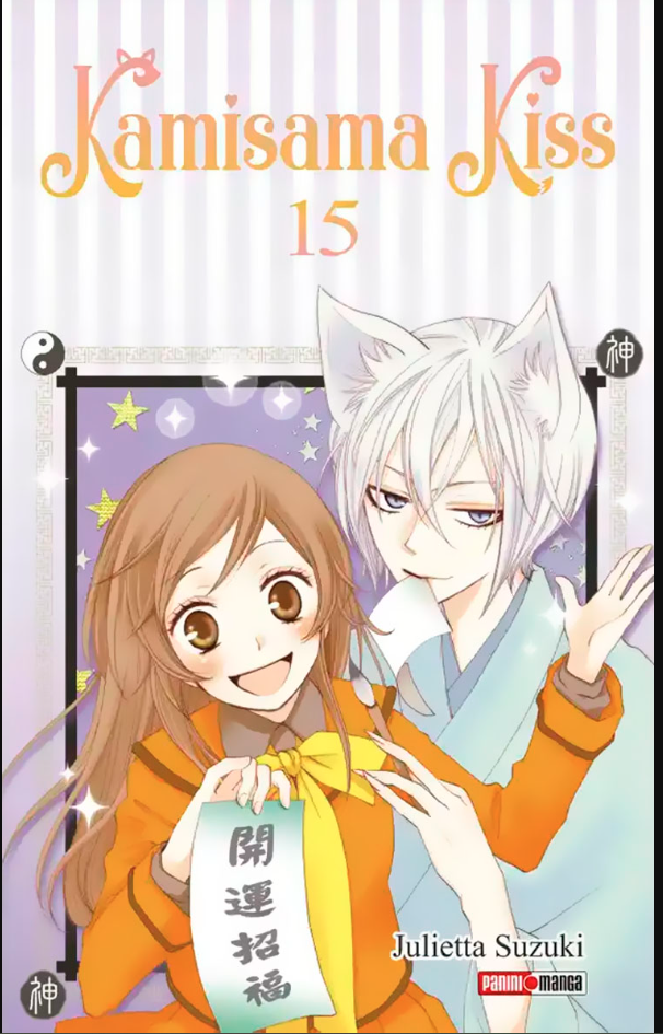 Kamisama Kiss - Volumen 15(Español)