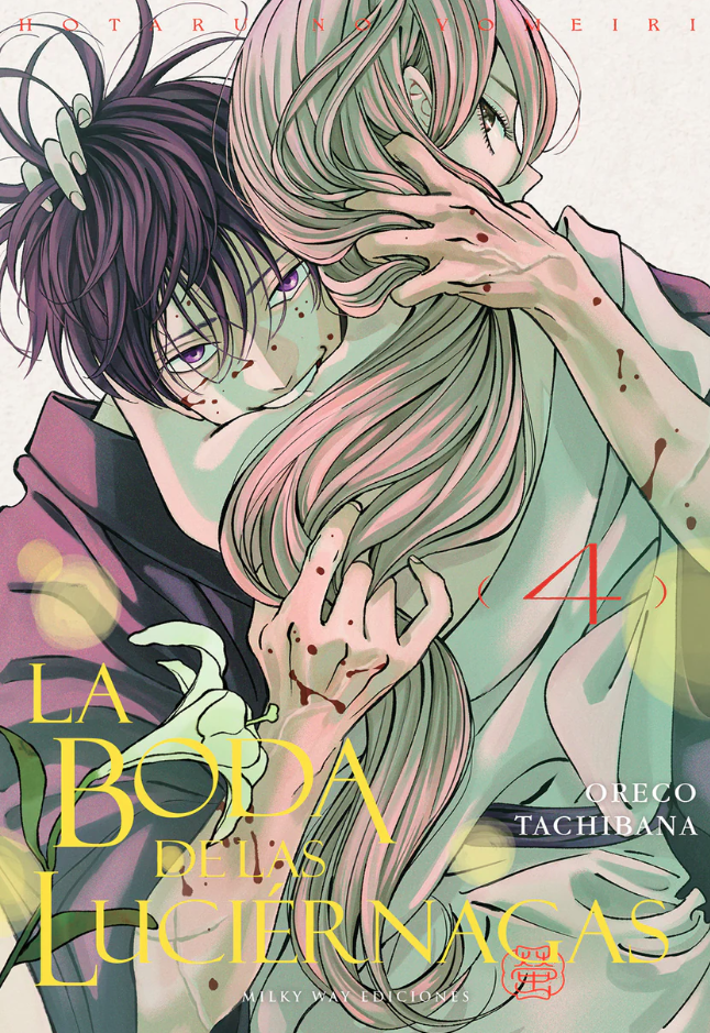 La Boda De Las Luciernagas - Volumen 4 (Español)