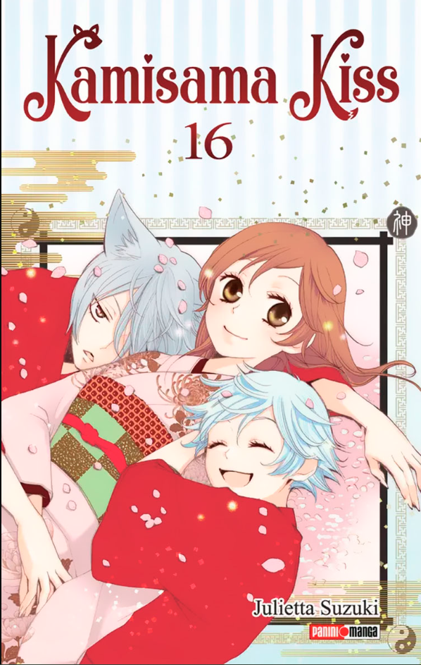 Kamisama Kiss - Volumen 16 (Español)