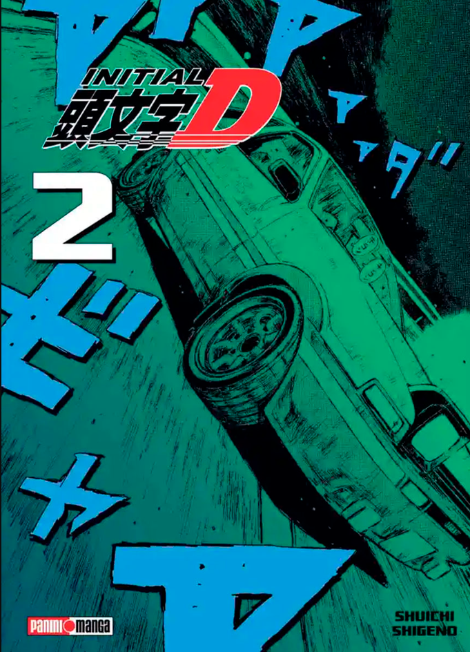 Initial D - Volumen 2 (Español)