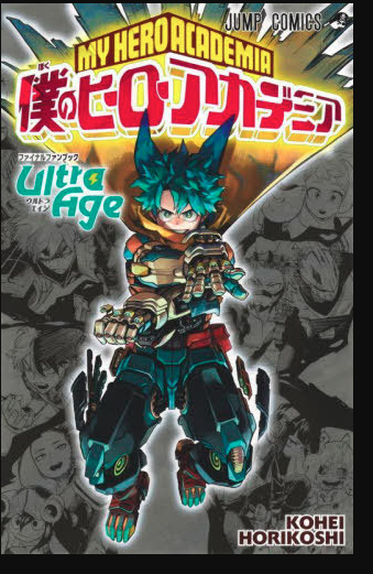My Hero Academia - Final Fanbook: Ultra Age (Japones)