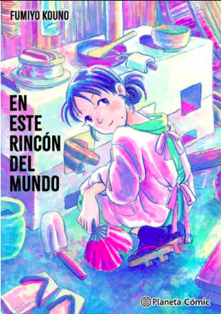 En Este Rincon Del Mundo - Tomo Unico (Español)