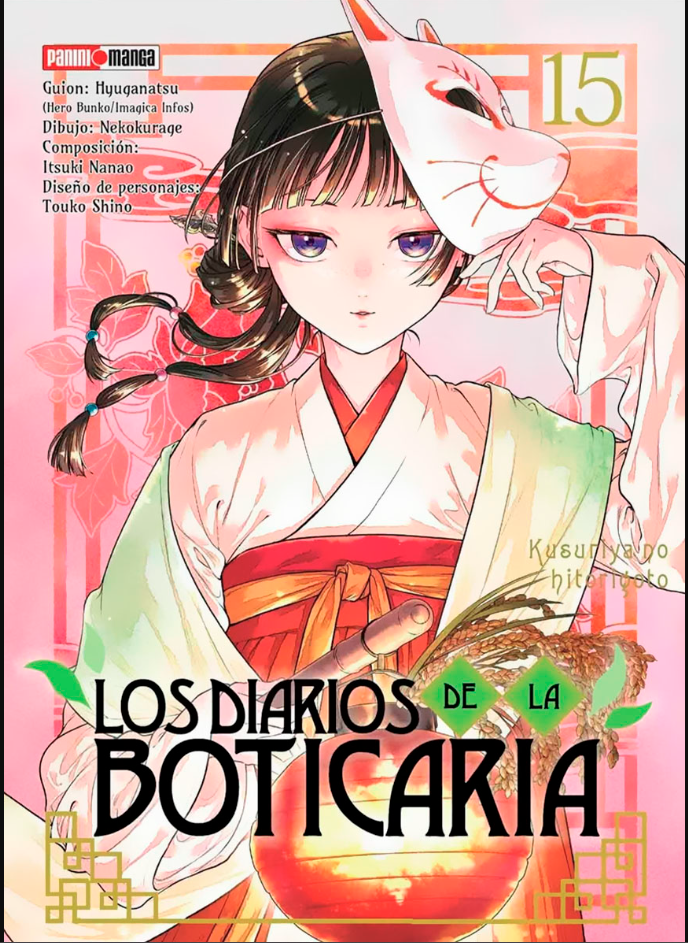 Los Diarios de la Boticaria - Volumen 15 (Español)