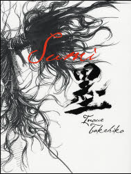 Vagabond Illustrations: Sumi (Japonés)