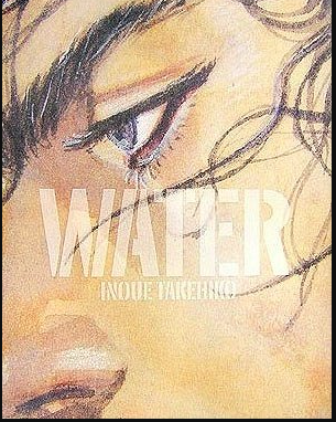 Vagabond Illustrations: Water (Japonés)