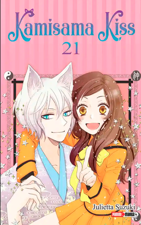 Kamisama Kiss - Volumen 21 (Español)