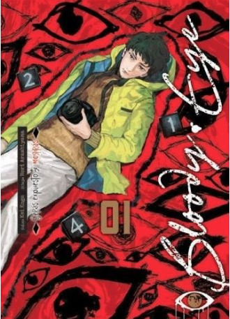 Bloody Eye - Volumen 1 (Español)