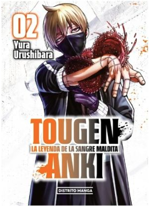 Tougen Anki La Leyenda De La Sangre Maldita - Volumen 2 (Español)