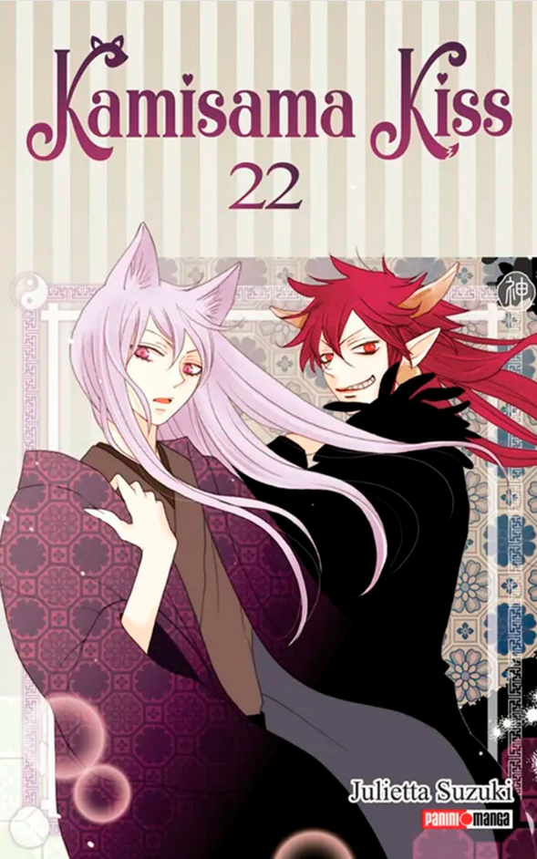 Kamisama Kiss - Volumen 22 (Español)