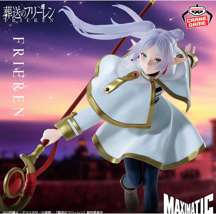 Frieren - Maximatic Frieren Ⅱ (Banpresto)