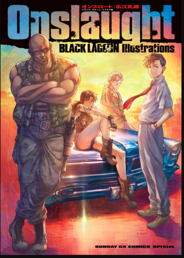 Black Lagoon Illustrations: Onslaught (Japonés)