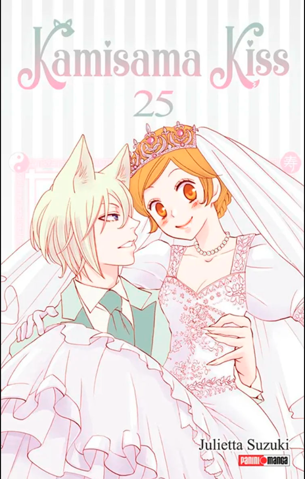 Kamisama Kiss - Volumen 25 (Español)