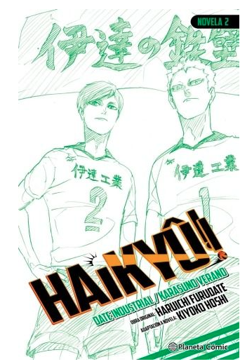 Haikyu!! Novela - Volumen 2 (Español)