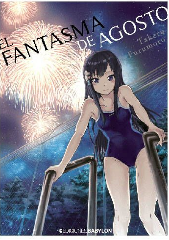 El Fantasma De Agosto - Tomo Unico (Español)