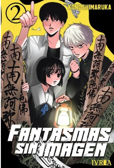 Fantasmas Sin Imagen - Volumen 2 (Español)