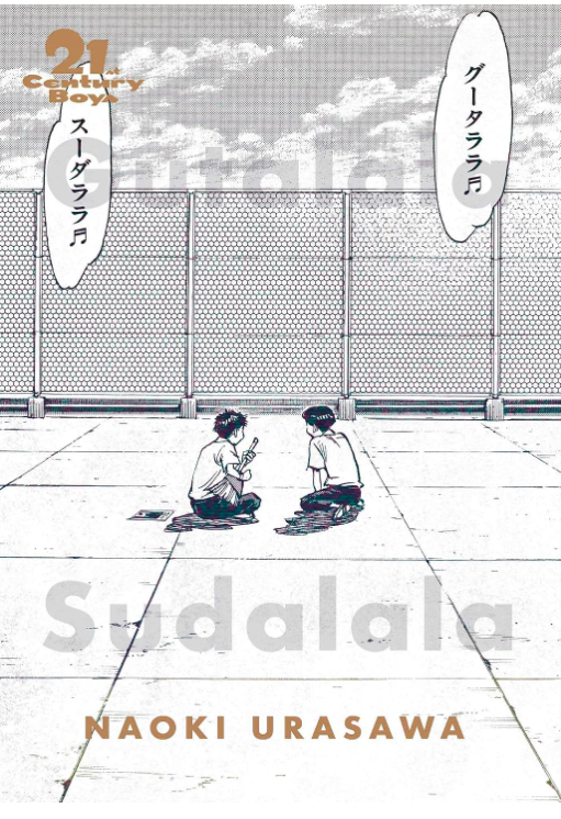 21st Century Boys: The Perfect Edition - Volumen 1 (Inglés)