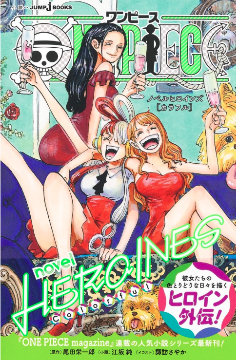 One Piece - Novel Heroines Colorful (Japonés)