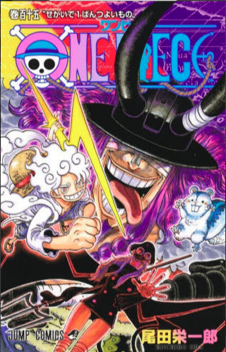 One Piece - Volumen 115 (Japonés)