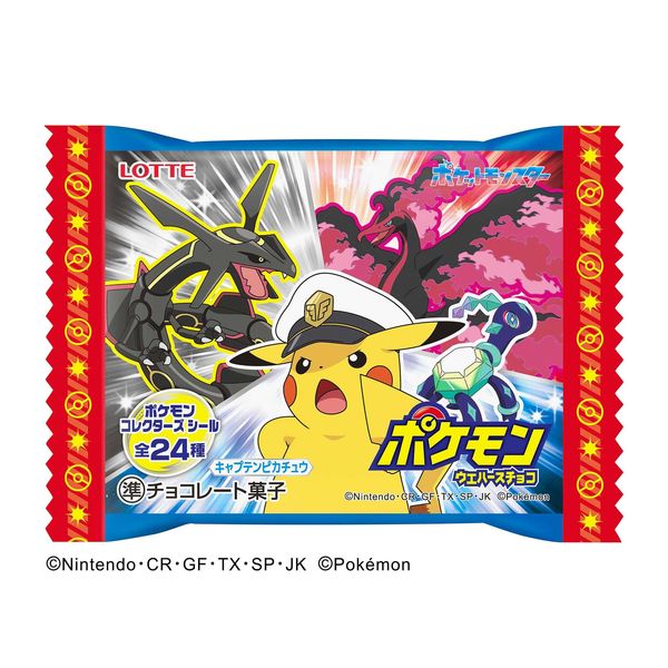 Pokemon Chocolate Waffer