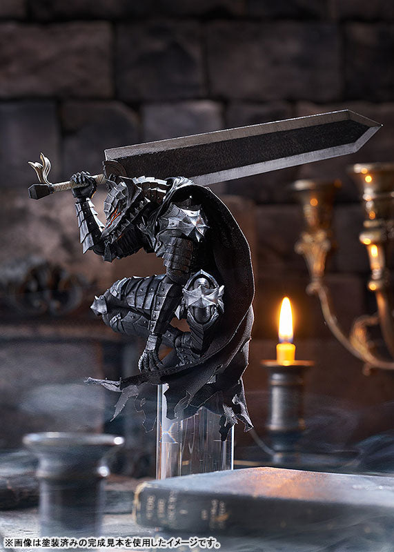 Berserk - Guts Berserker Armor Ver. (Max Factory)