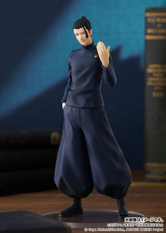 Jujutsu Kaisen - Suguru Geto Hidden Inventory / Premature Death Ver. (Pop Up Parade)