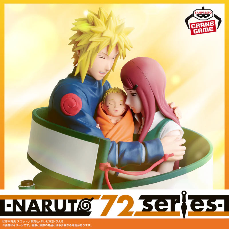 Naruto 72 series - Minato･Kushina･Naruto (Banpresto)