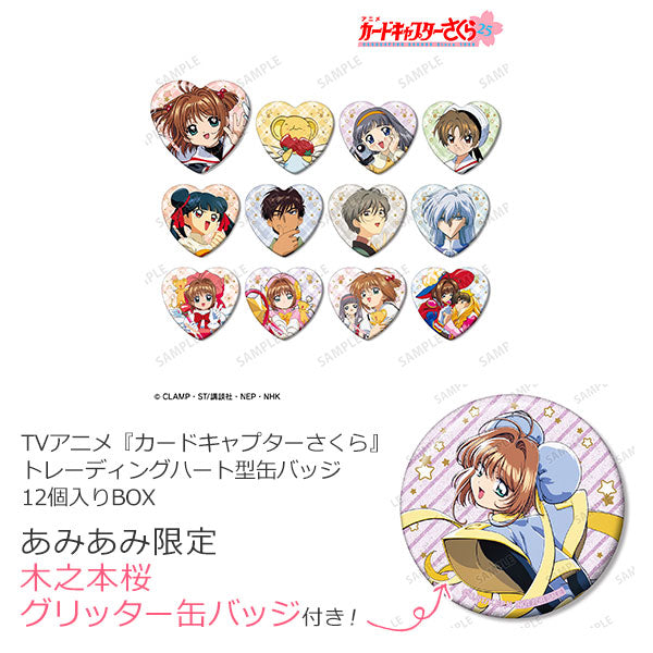 Cardcaptor Sakura - Trading Heart-shaped Tin Badge (Coleccionables)