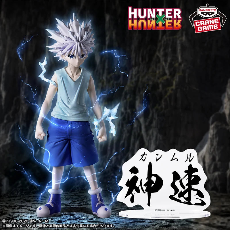 Hunter×Hunter - Hunting Aarchives Killua Godspeed (Banpresto)
