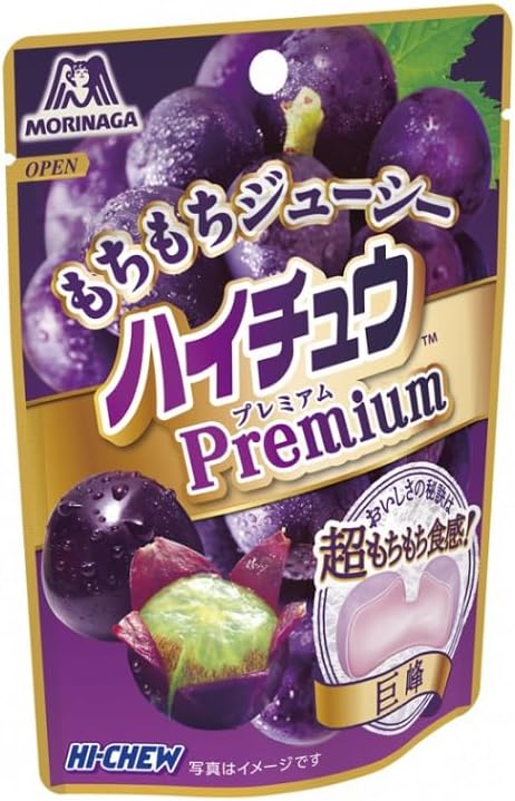 Hi-Chew Premium Muscat - Gomitas de Uva